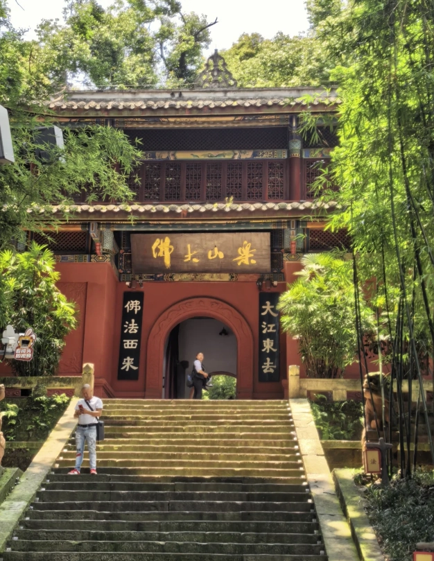 Leshan Giant Buddha review Leshan Giant Buddha review