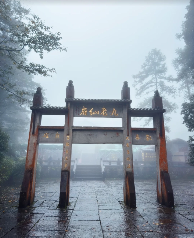 Emei Mountain hiking tips Emei Mountain hiking tips