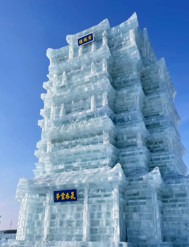 how to book Ice and Snow World how to book Ice and Snow World