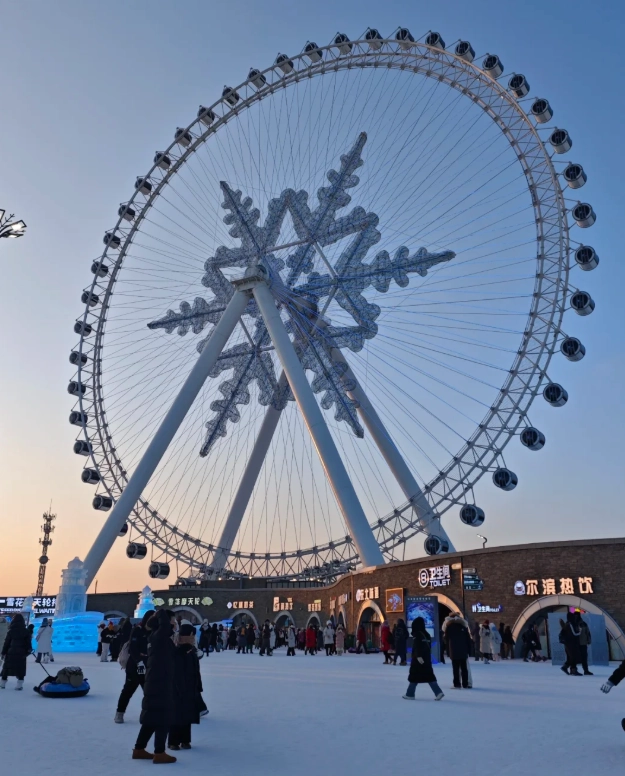 Harbin Ice Festival tips Harbin Ice Festival tips