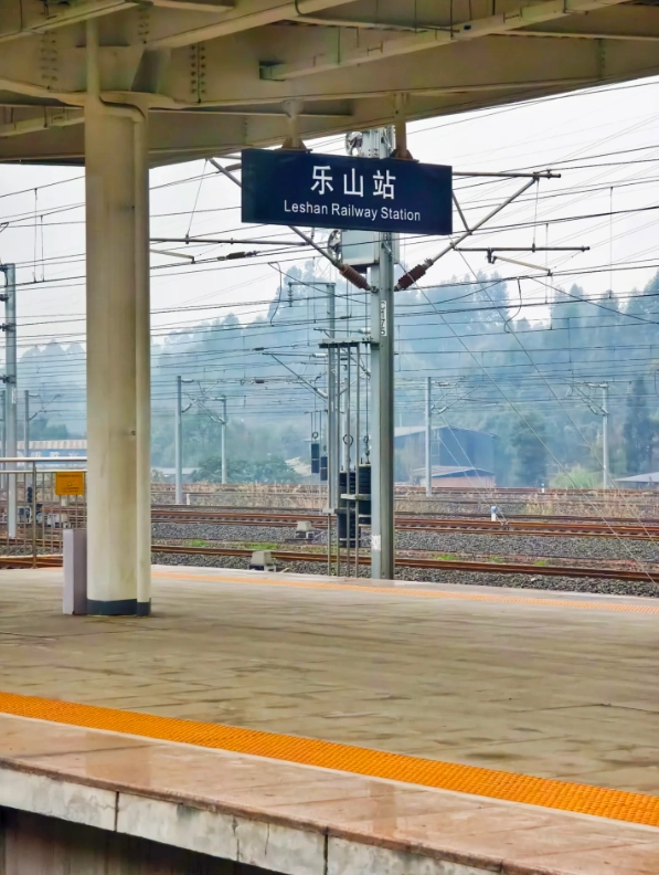 chengdu to leshan high speed train chengdu to leshan high speed train