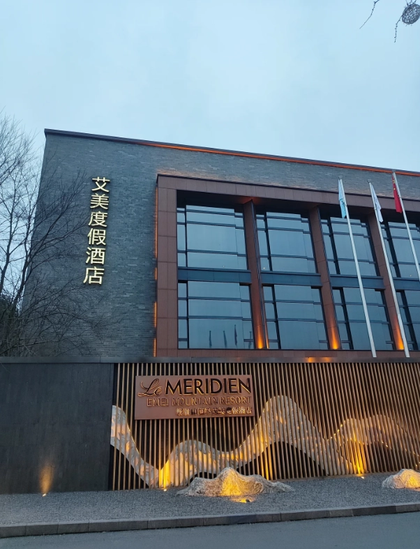 mount emei lodging