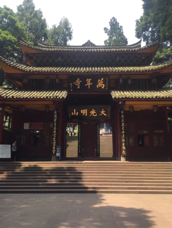 Mount Emei tourist guide Mount Emei tourist guide