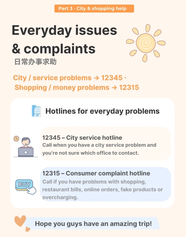 china emergency contact list
