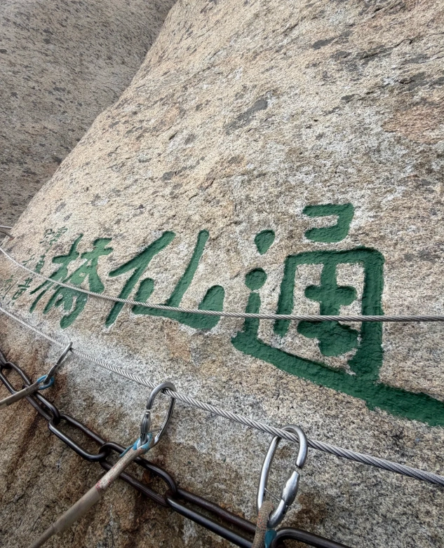 Huashan mountain hike