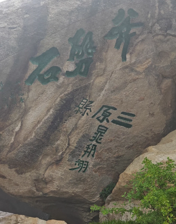best time to climb Mount Hua best time to climb Mount Hua