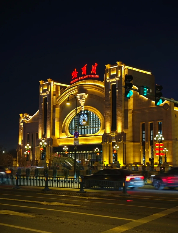 Harbin Ice and Snow World shuttle Harbin Ice and Snow World shuttle