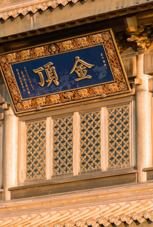 Mount Emei tour Mount Emei tour