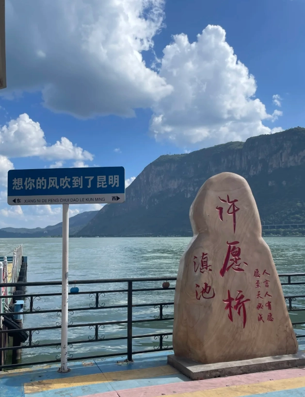 dianchi lake kunming dianchi lake kunming