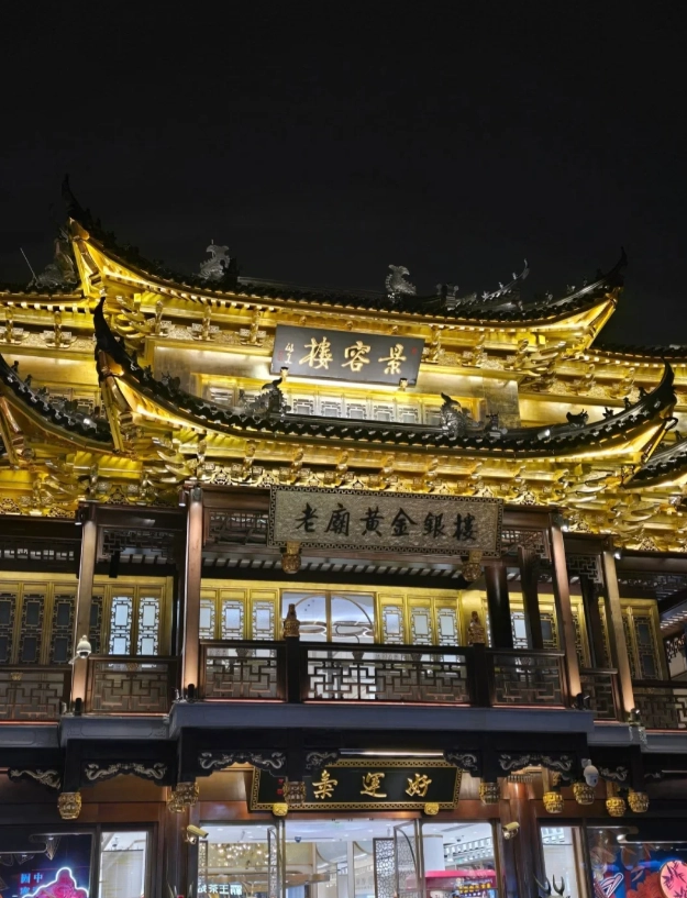 Shanghai old city Shanghai old city