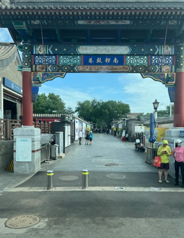 Nanluoguxiang worth visiting Nanluoguxiang worth visiting