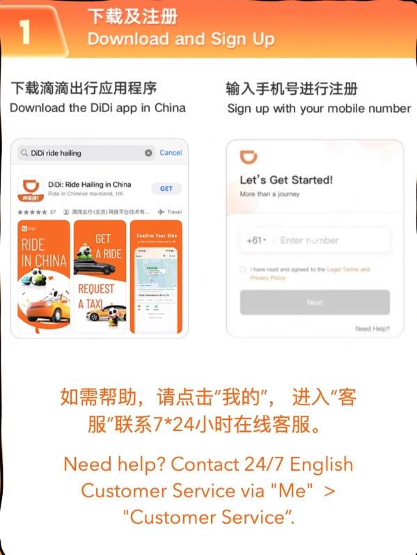 didi app english version didi app english version