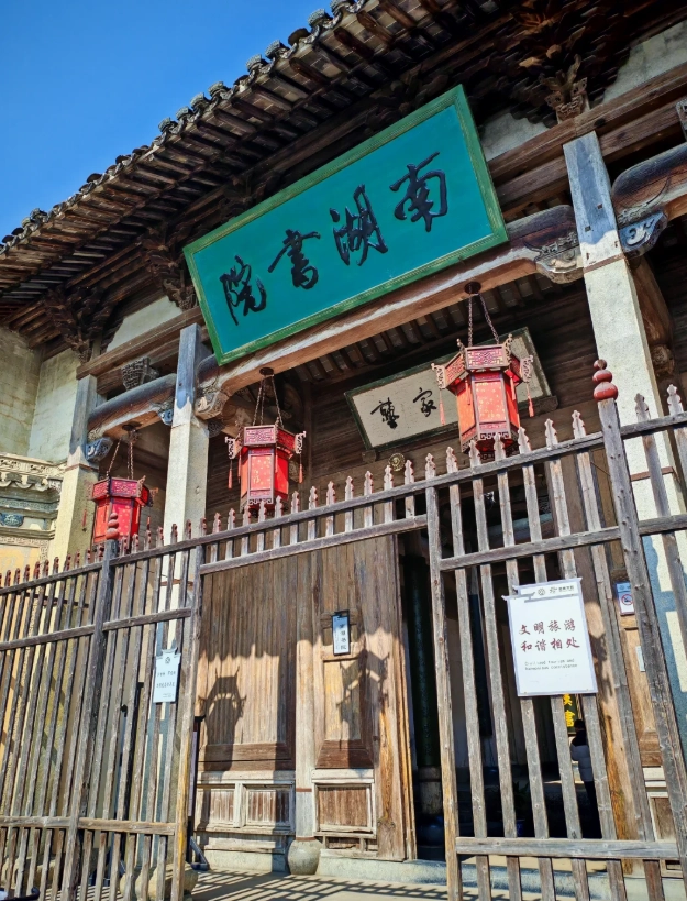 How to get to Hongcun