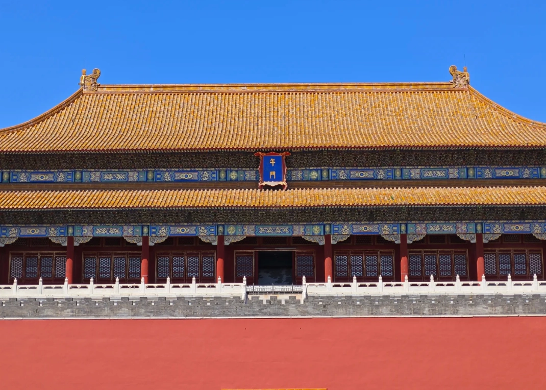 Forbidden City Meridian Gate Entrance: Skip the Line with Insider Tips