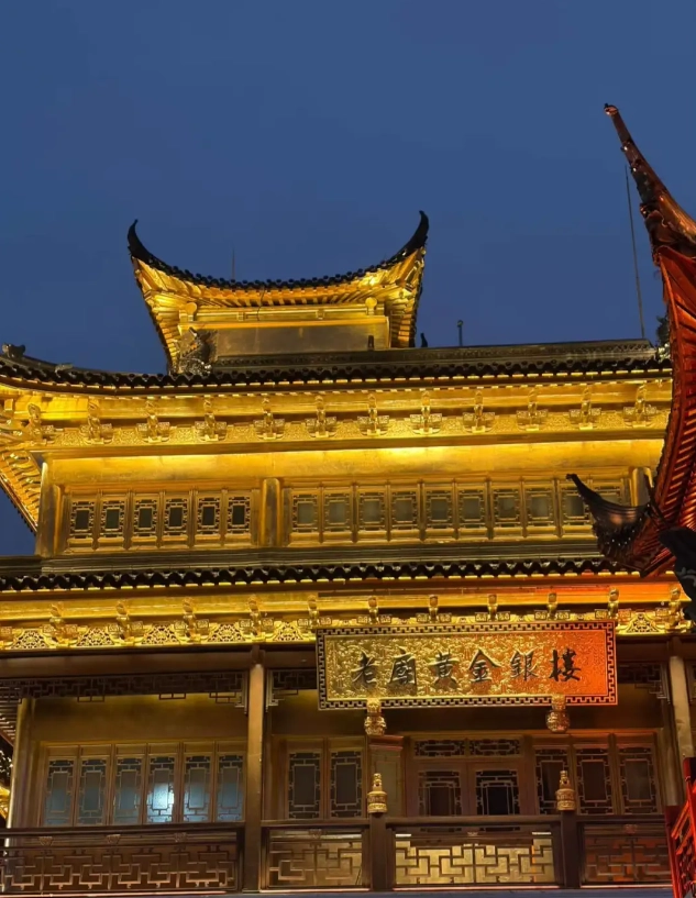 Yu Garden tourist trap Yu Garden tourist trap