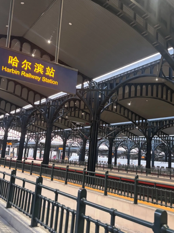 Harbin Ice and Snow World transportation Harbin Ice and Snow World transportation