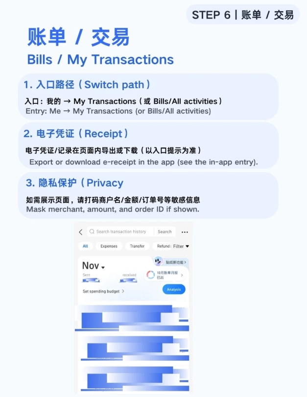 how to use Alipay in China