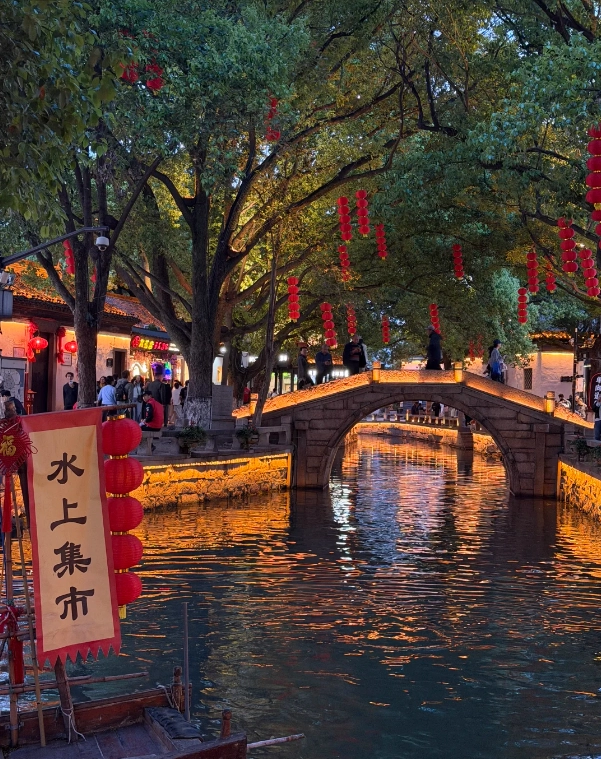 How to get to Tongli Water Town