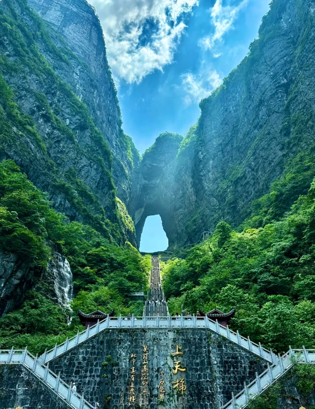 Tianmen Mountain itinerary Tianmen Mountain itinerary