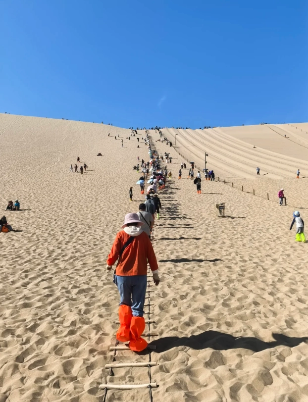 Mingsha Mountain sand socks