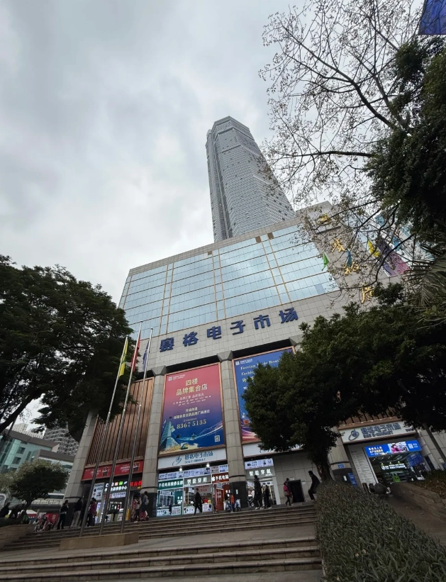 shenzhen electronics market