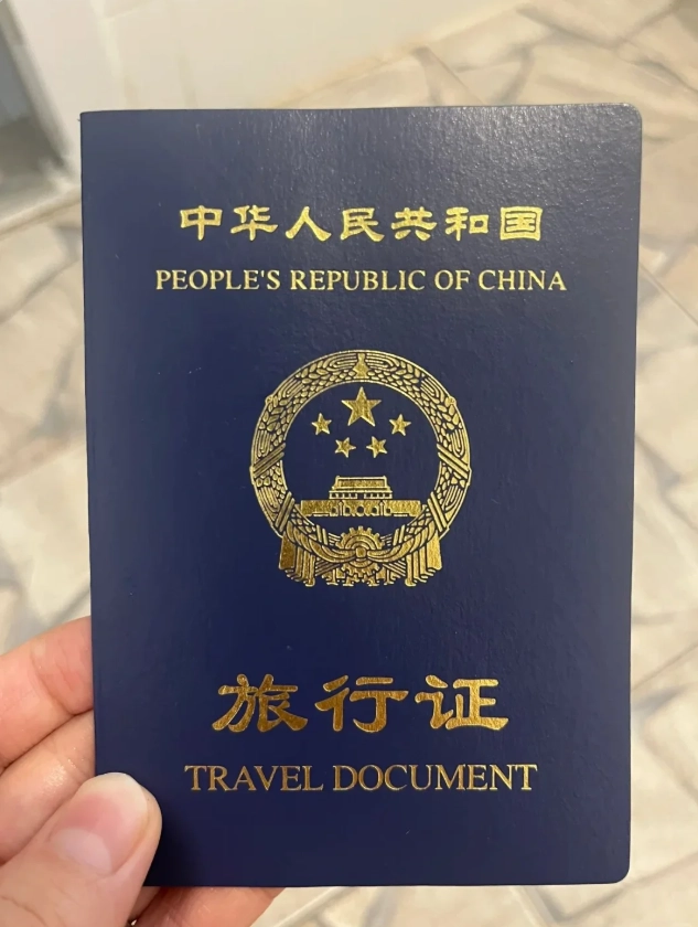china tourist registration