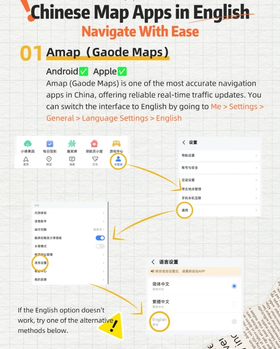 apple maps china vs baidu maps apple maps china vs baidu maps