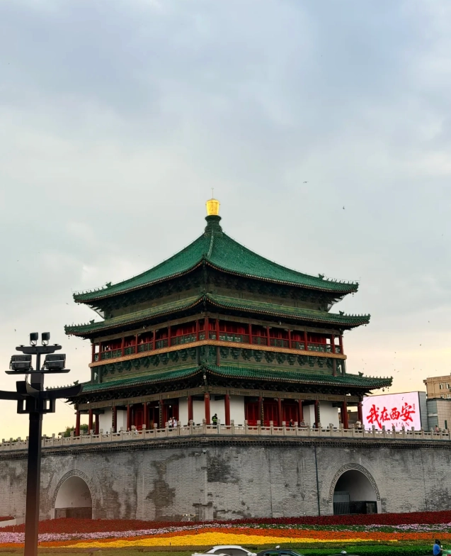 Xi'an Bell Tower tickets