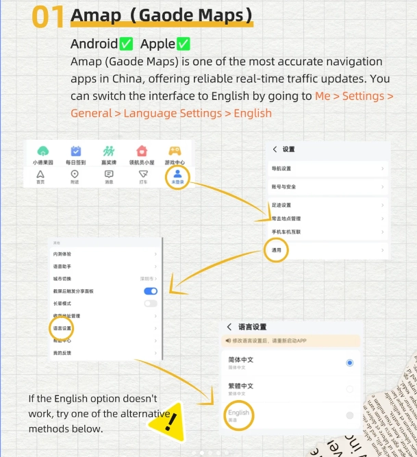 translation apps china