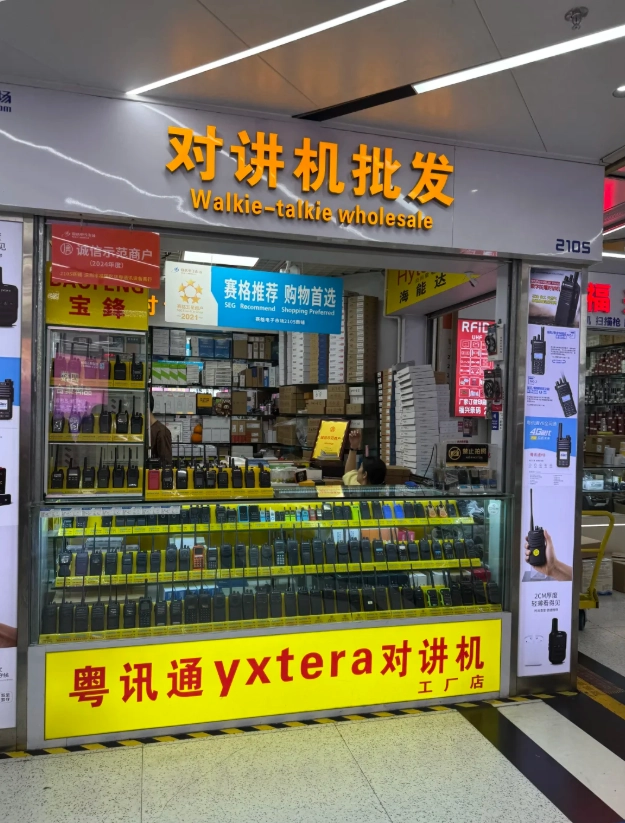 huaqiangbei fake products