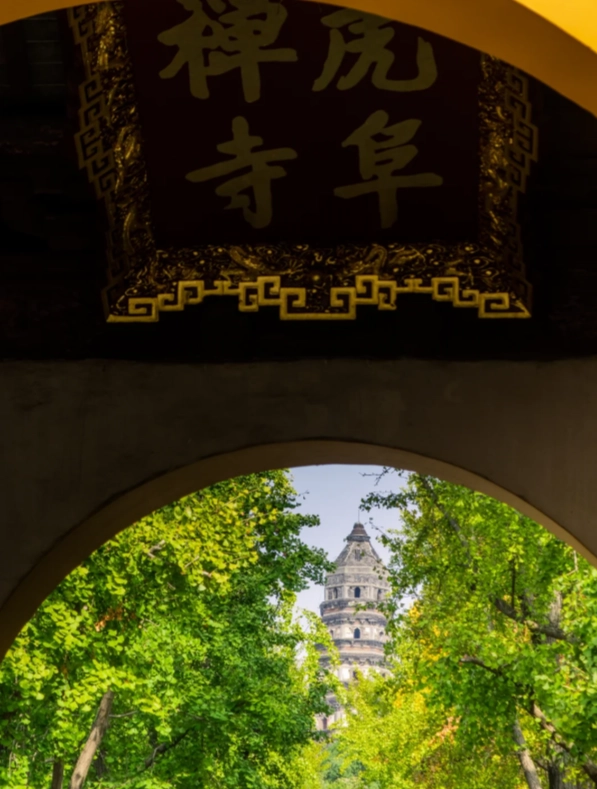 how to visit Tiger Hill Suzhou how to visit Tiger Hill Suzhou