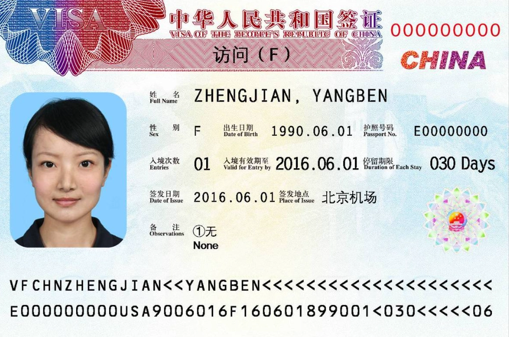 hotel registration china