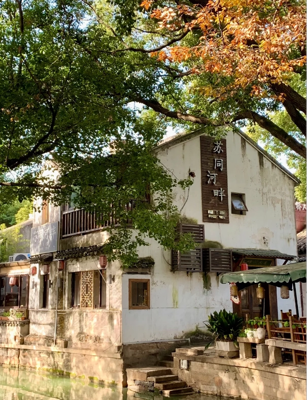 Suzhou day trip Suzhou day trip