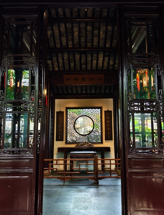 Suzhou classical gardens half day