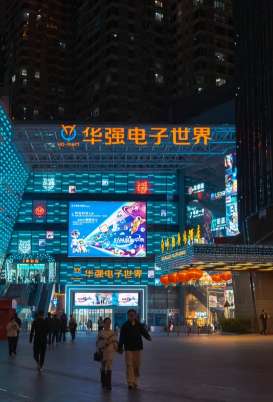 Shenzhen electronics market Shenzhen electronics market