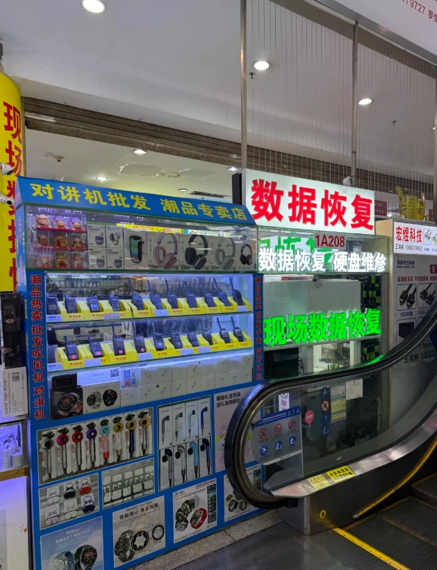 how to bargain in huaqiangbei