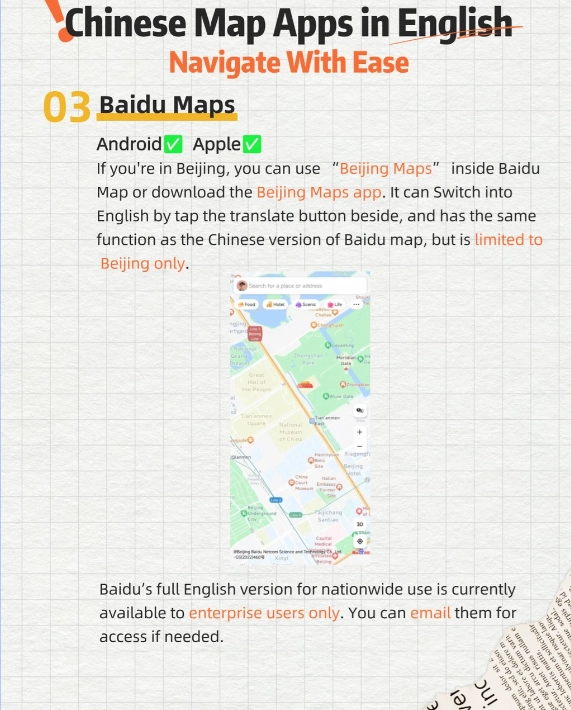 diDi china navigation diDi china navigation