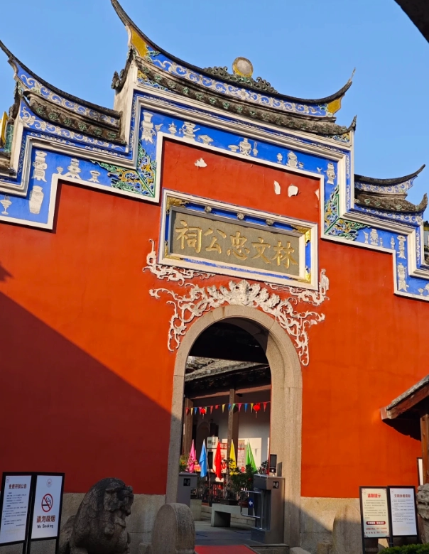 fuzhou historical houses ticket fuzhou historical houses ticket