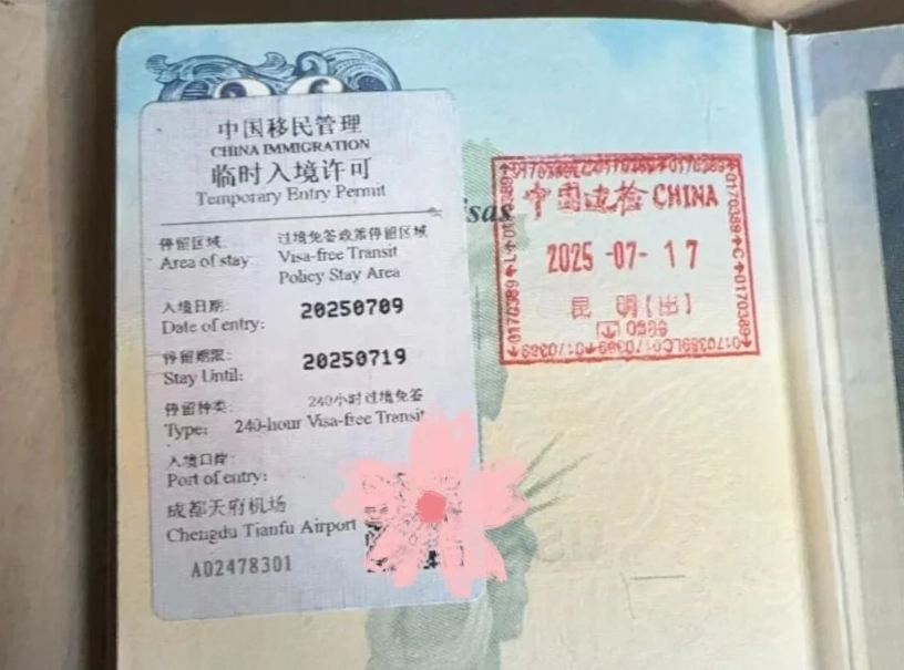 72 hour visa china