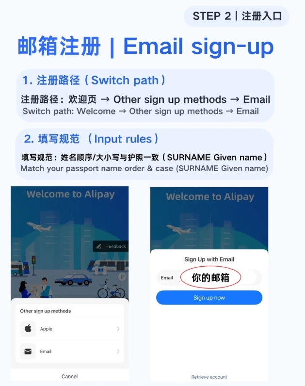 WeChat Pay vs Alipay China