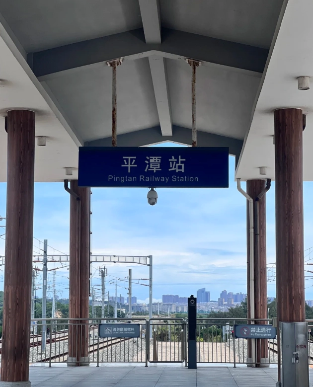 Pingtan Island guide Pingtan Island guide