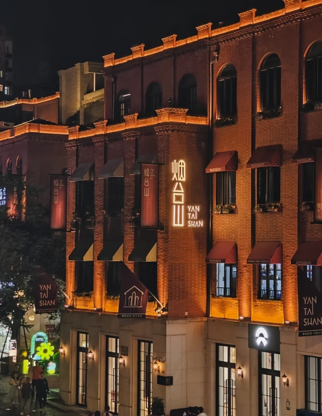 Yantai Mountain