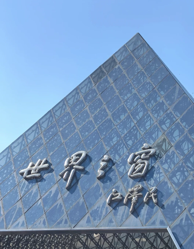 Shenzhen theme park tickets Shenzhen theme park tickets