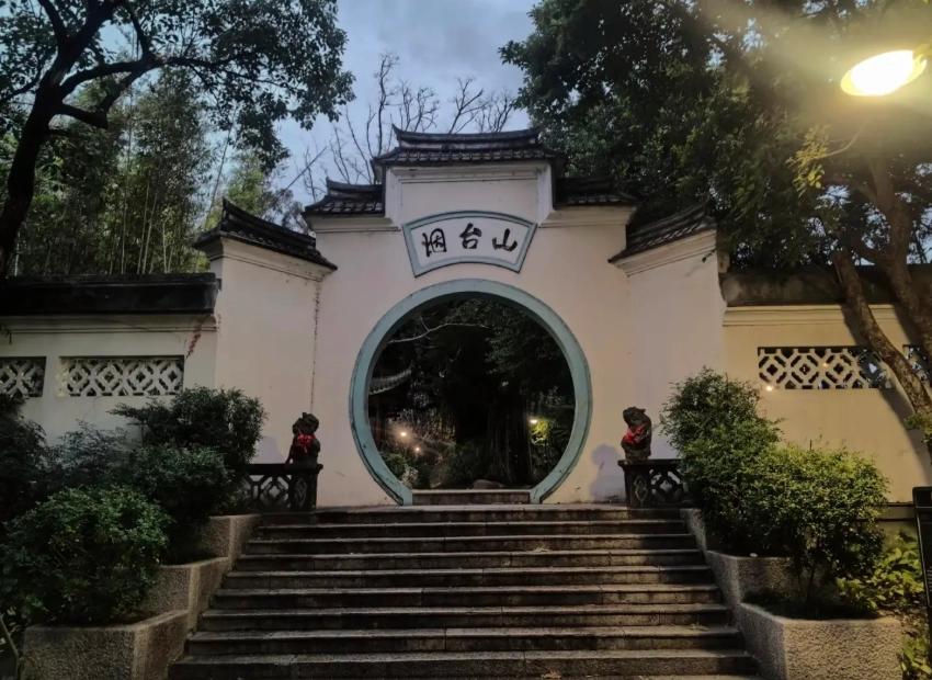 Yantai Mountain history