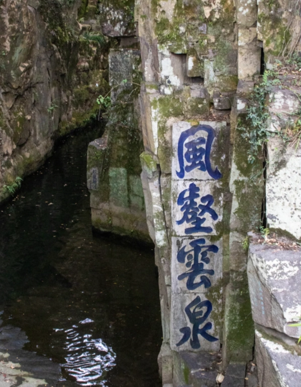Suzhou Tiger Hill visit tips Suzhou Tiger Hill visit tips
