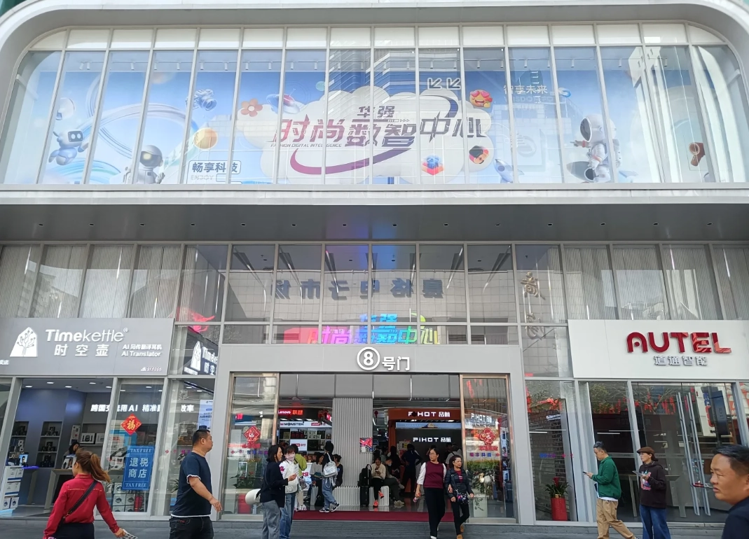 Shenzhen electronics market Shenzhen electronics market