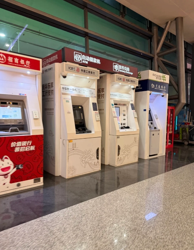 china atm fees china atm fees