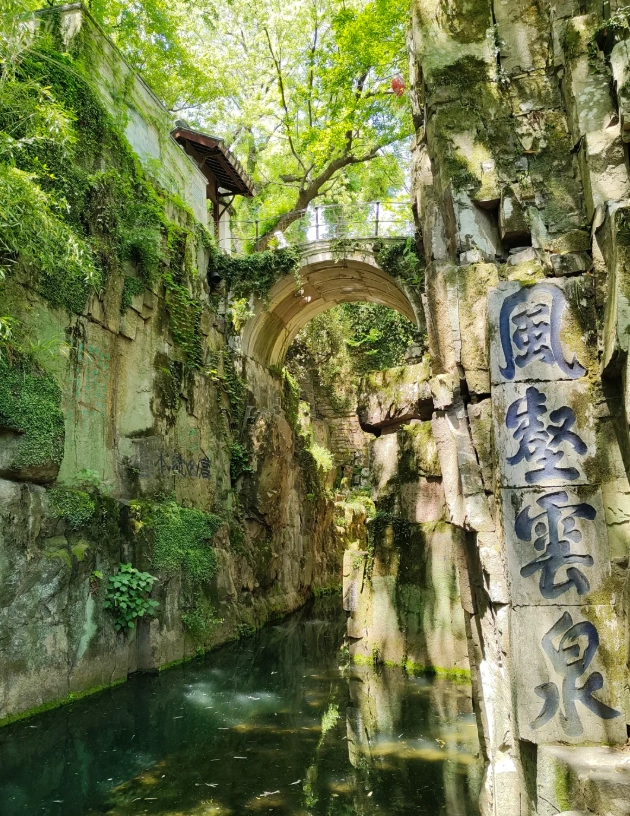 Tiger Hill Suzhou tickets