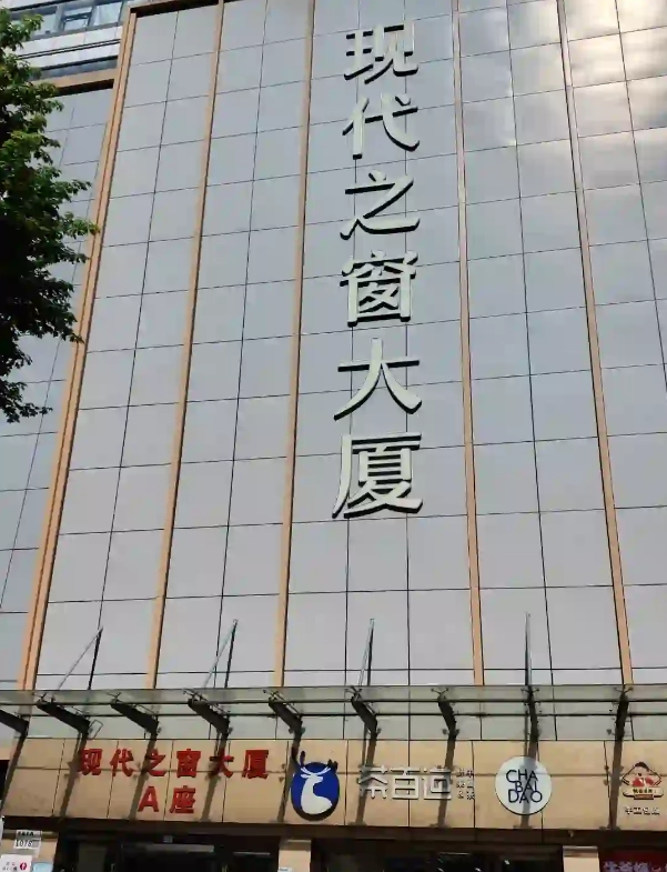 shenzhen market schedule