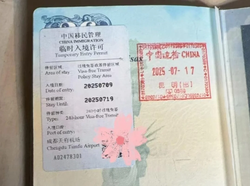 multi-city China itinerary multi-city China itinerary